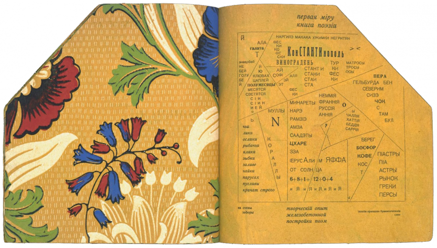 Vasily Kamensky 'Tango Met Koeien'